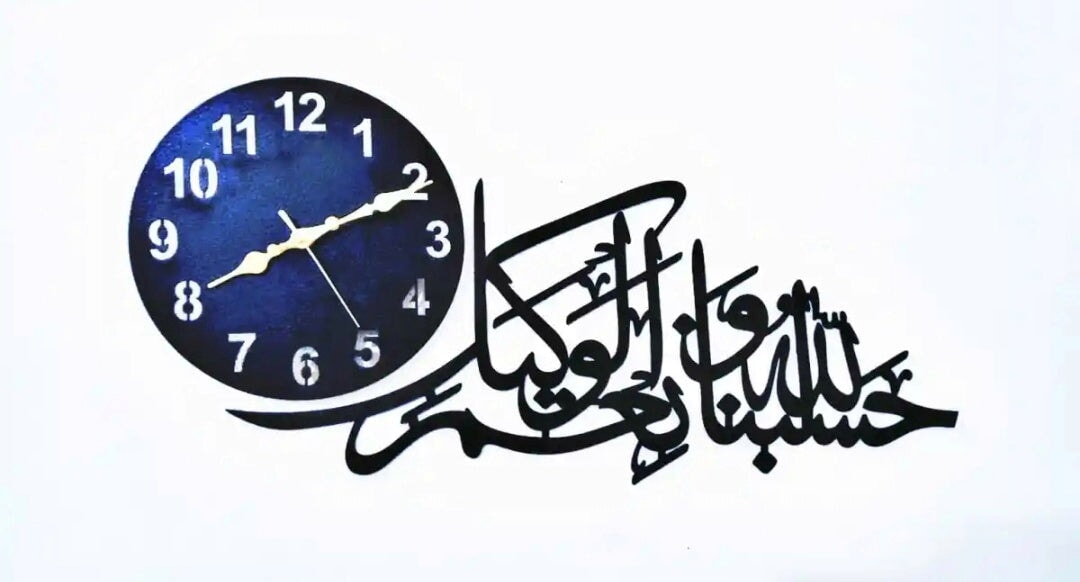 Crown Wall Wooden Islamic Clock CrownWall