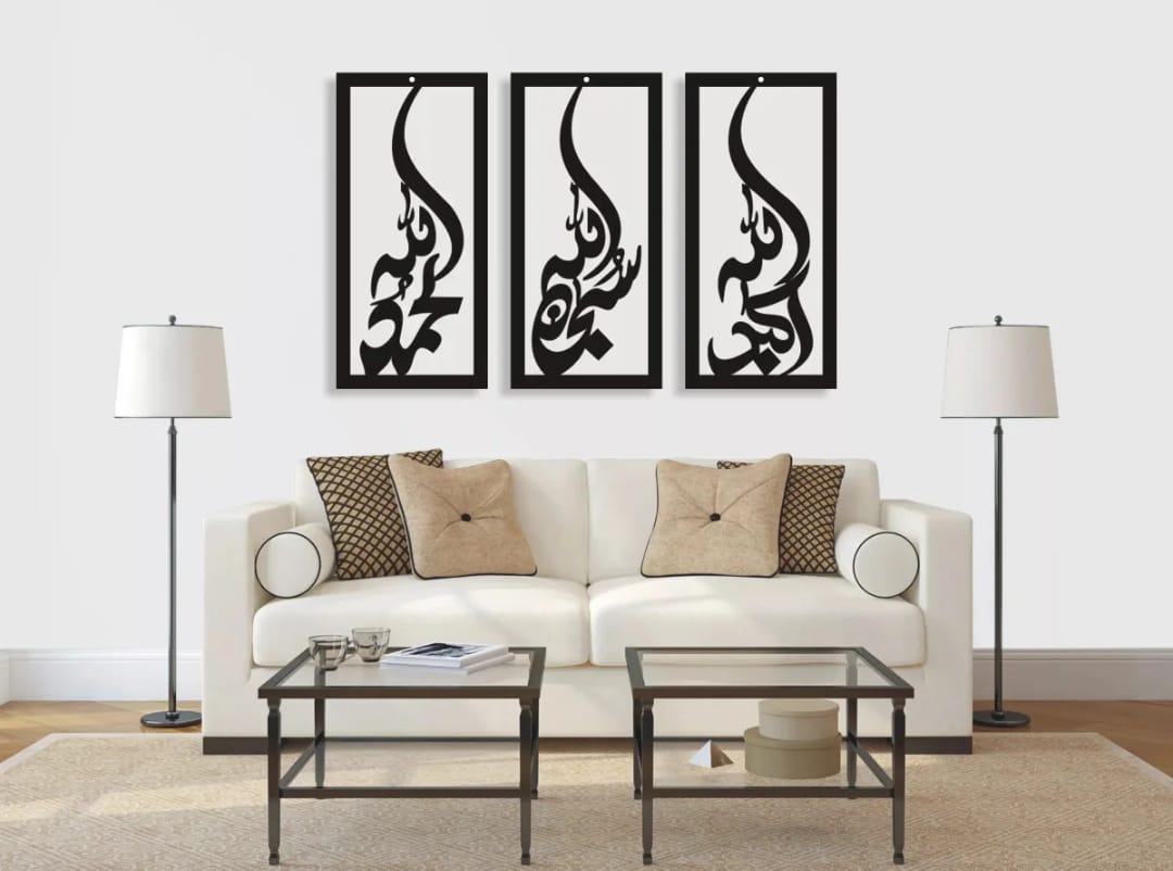 Crown Wall Islamic Frame Wooden 3 Piece CrownWall