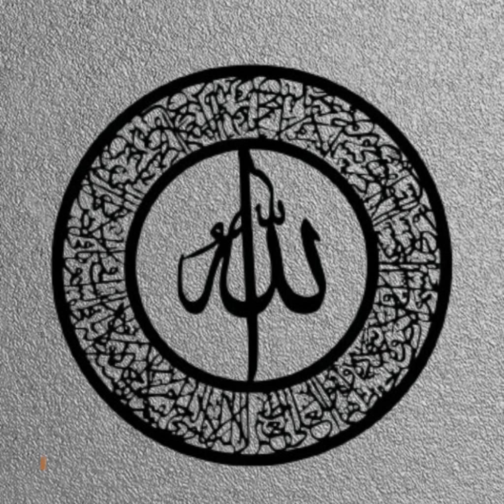Islamic Calli.. Buy 1 Get 2 Free CrownWall