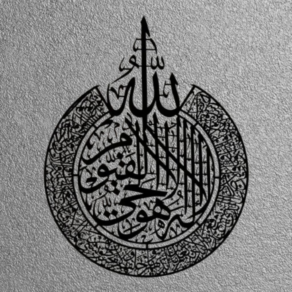Islamic Calli.. Buy 1 Get 2 Free CrownWall