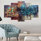 5 Panel Islamic Wall Art