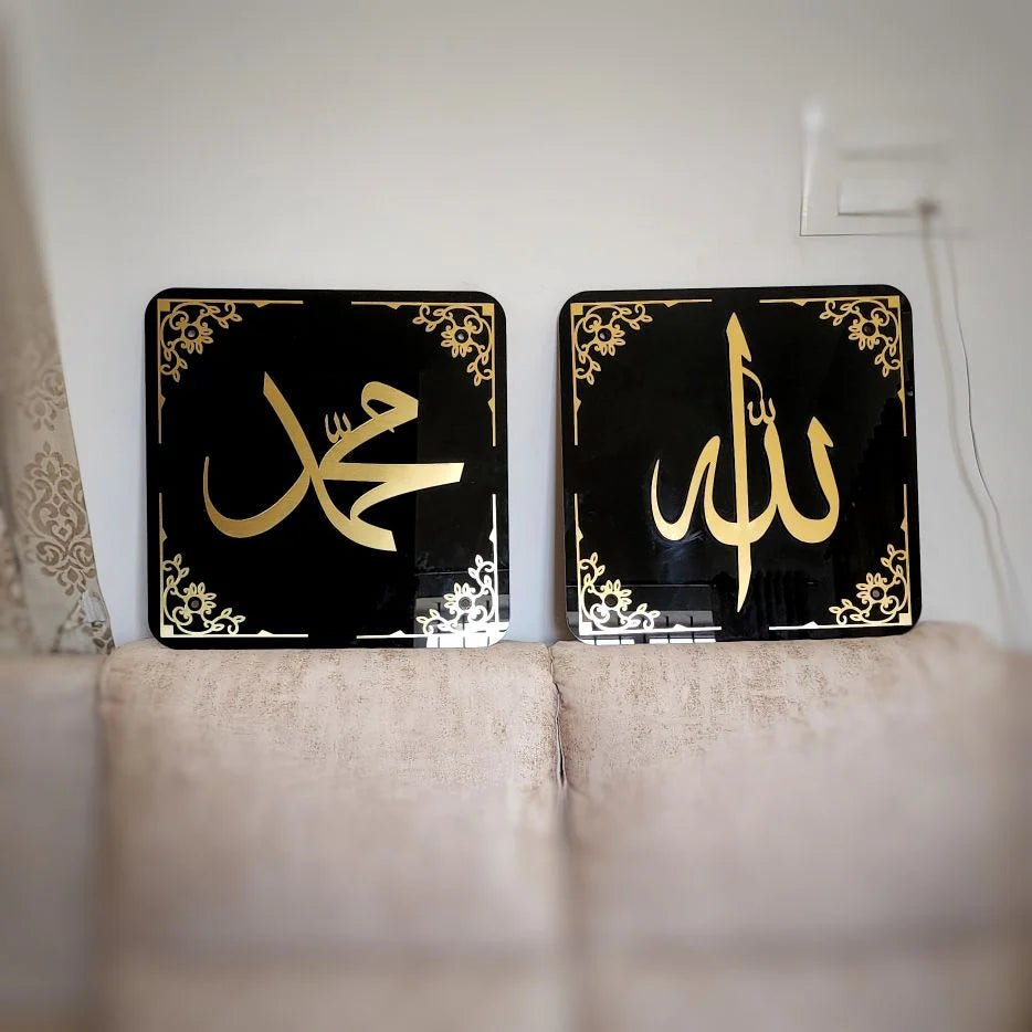 ALLAH , MUHAMMAD (SAW) 3D Wall Art