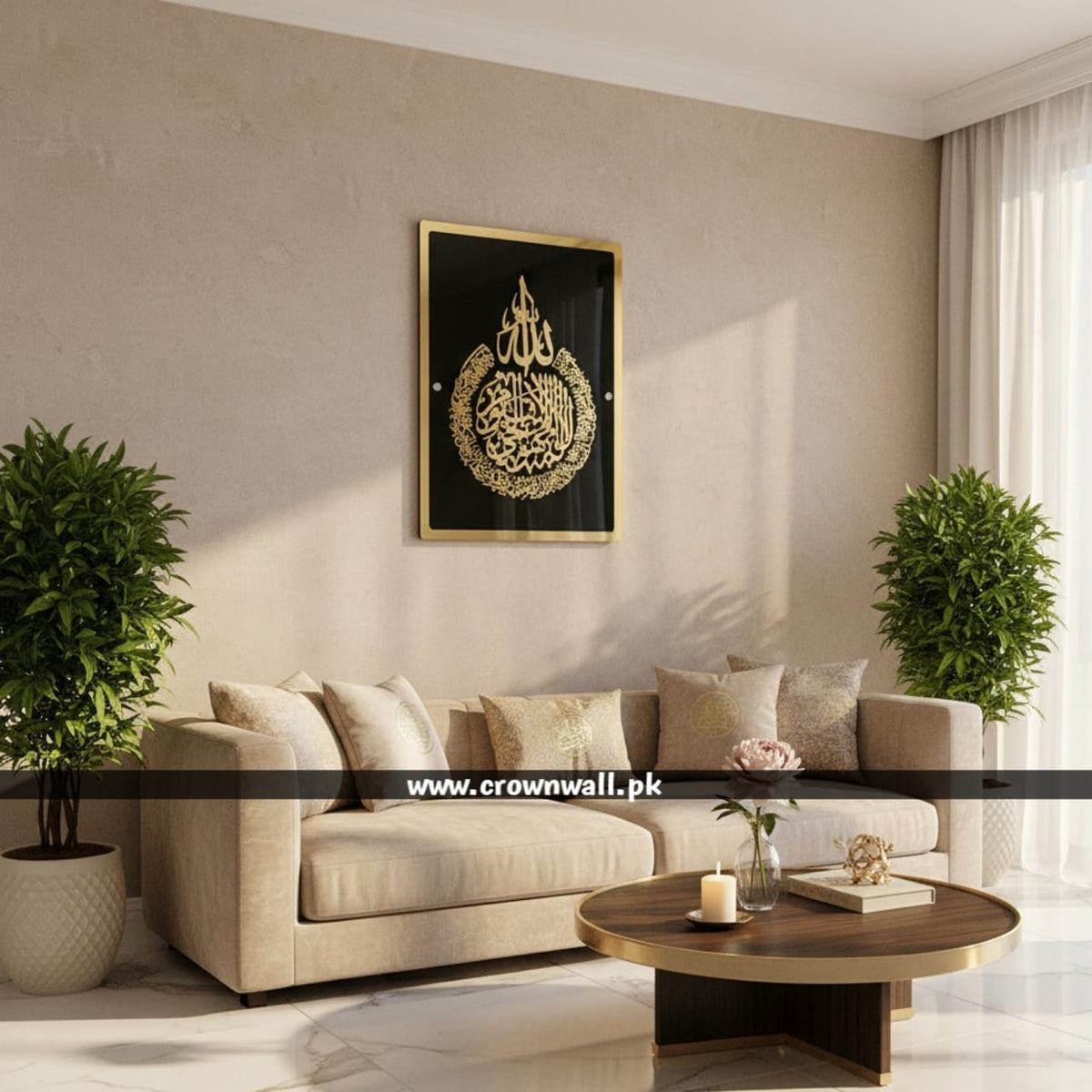 Ayatul Kursi 3D Wall Art Mirror Finish