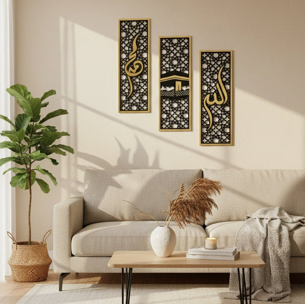 Set of 3 Islamic Wall Sceneries – Allah, Muhammad (SAW), and Kaaba Frame