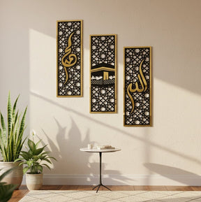 Set of 3 Islamic Wall Sceneries – Allah, Muhammad (SAW), and Kaaba Frame