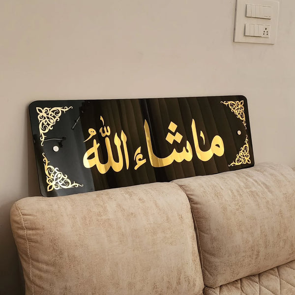 MASHALLAH Wall Art