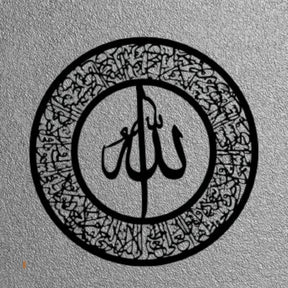 Islamic Calli.. Buy 1 Get 2 Free CrownWall 