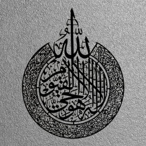 Islamic Calli.. Buy 1 Get 2 Free CrownWall 
