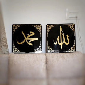 ALLAH , MUHAMMAD (SAW) 3D Wall Art